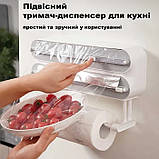 Тримач для кухонних рушників та плівки PLASTIC FILM CUTTER LY-454, фото 3