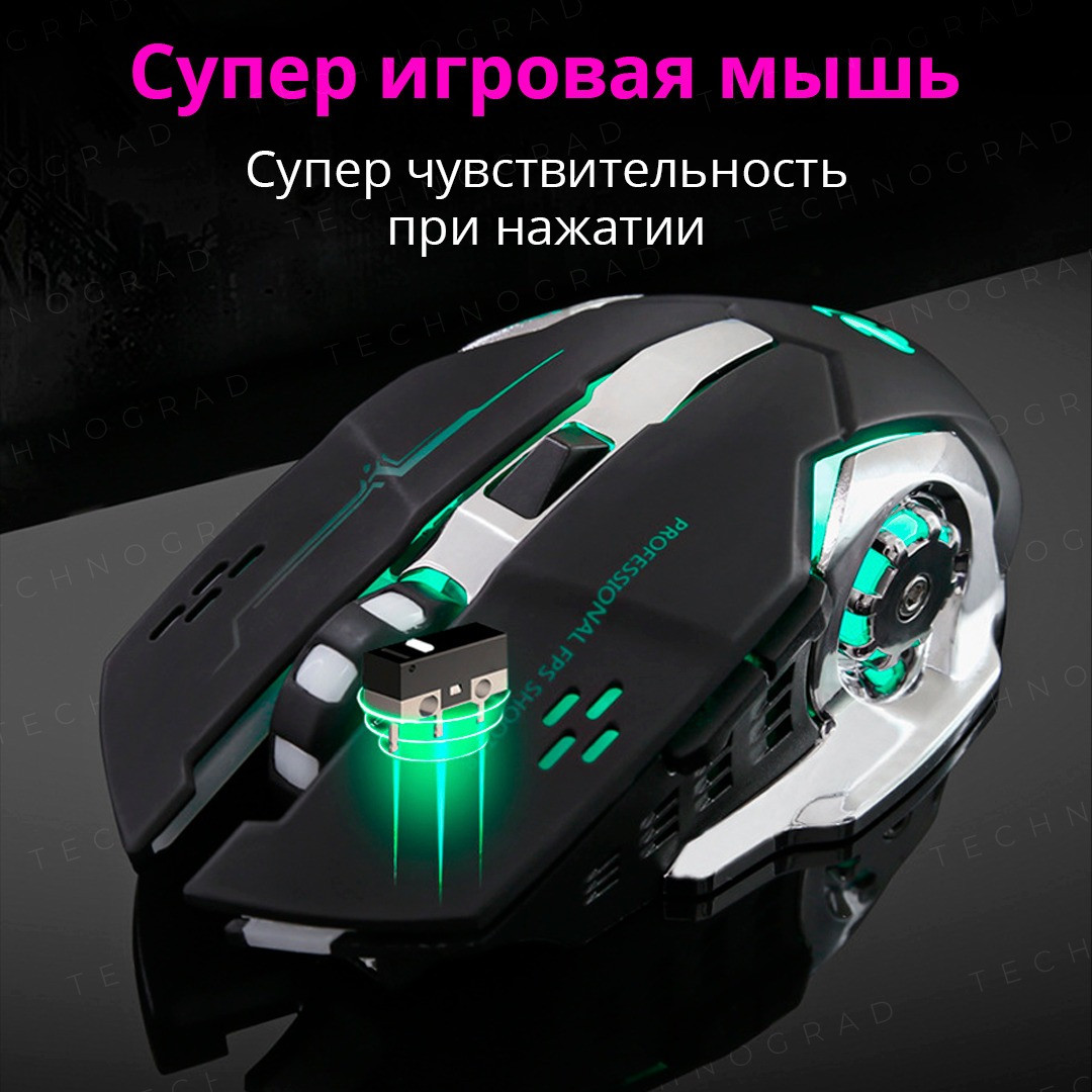 Бездротова комп'ютерна миша BT T2 з RGB для ПК