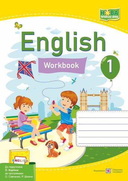 Англійська мова. Робочий зошит. 1 клас. (до підручника Карпюк), фото 1