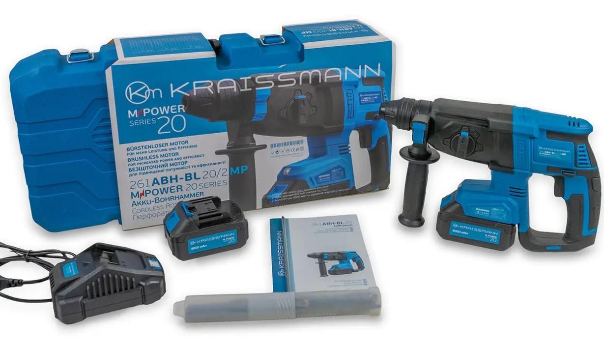 Перфоратор акумуляторний KRAISSMANN 261 ABH-BL 20/2 MP (Дві АКБ по 4000 мА·год зарядний пристрій кейс)
