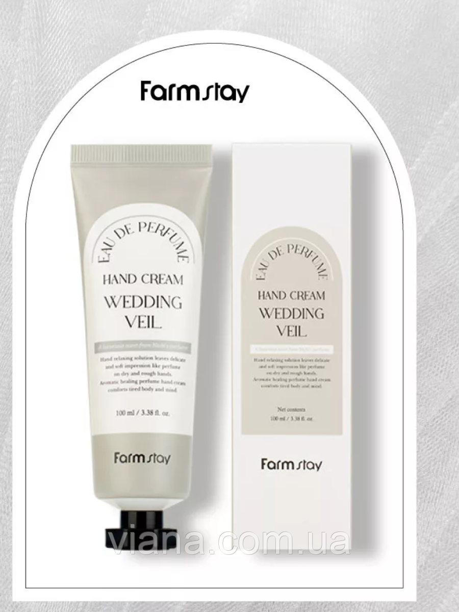 Парфумований крем для рук FarmStay Eau de Perfume Hand Cream, Wedding Veil, 100 мл