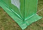 Парник теплиця для саду та городу (400 x 250см) 10 m², фото 7