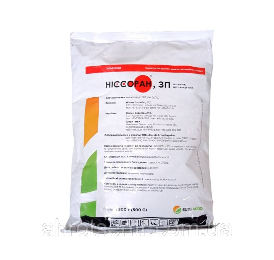 Акарицид Ніссоран ЗП 500 г Sumiagro Самміт Агро Японія, фото 1