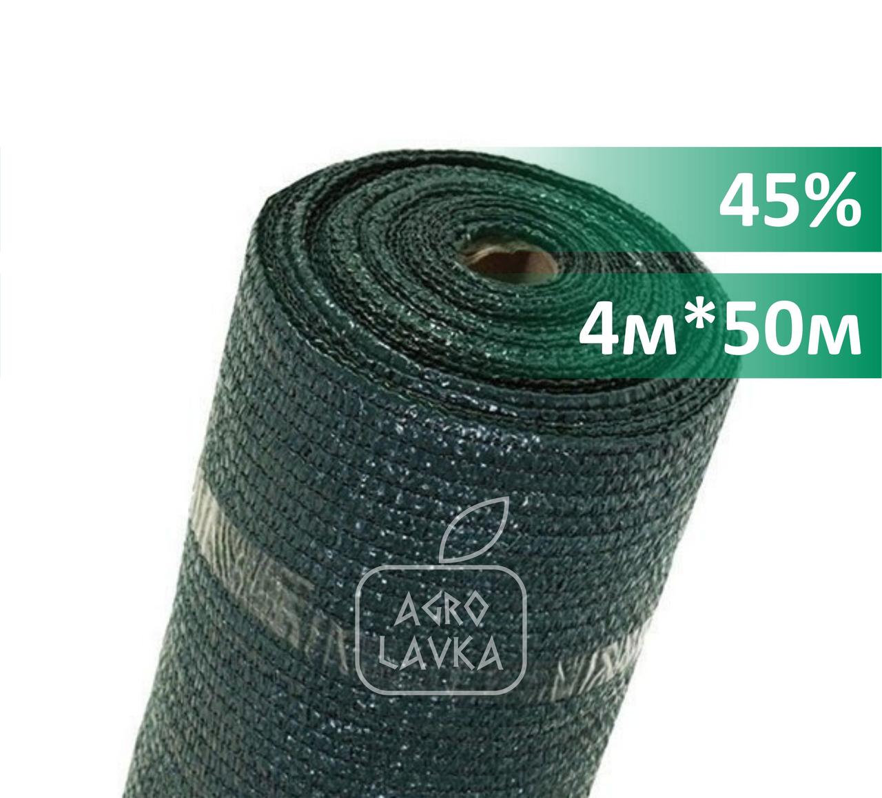 Сітка затіняюча 45% 4м х 50м, зелена, Verano (69-280), фото 1
