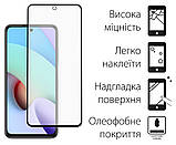 Захисне скло Dengos для Xiaomi Redmi 10 2022 Black Full Glue (DG-TG2P-46), фото 2