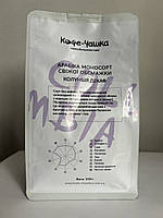 Кава без кофеїну Colombia Decaf "Кофе-Чашка"  в зернах свіжої обжарювання,  250 грамм