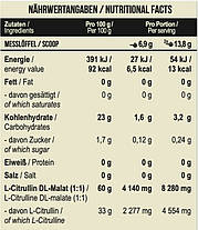 L-цитрулін MST Citrulline Pump 262 g полуниця-лайм, фото 3