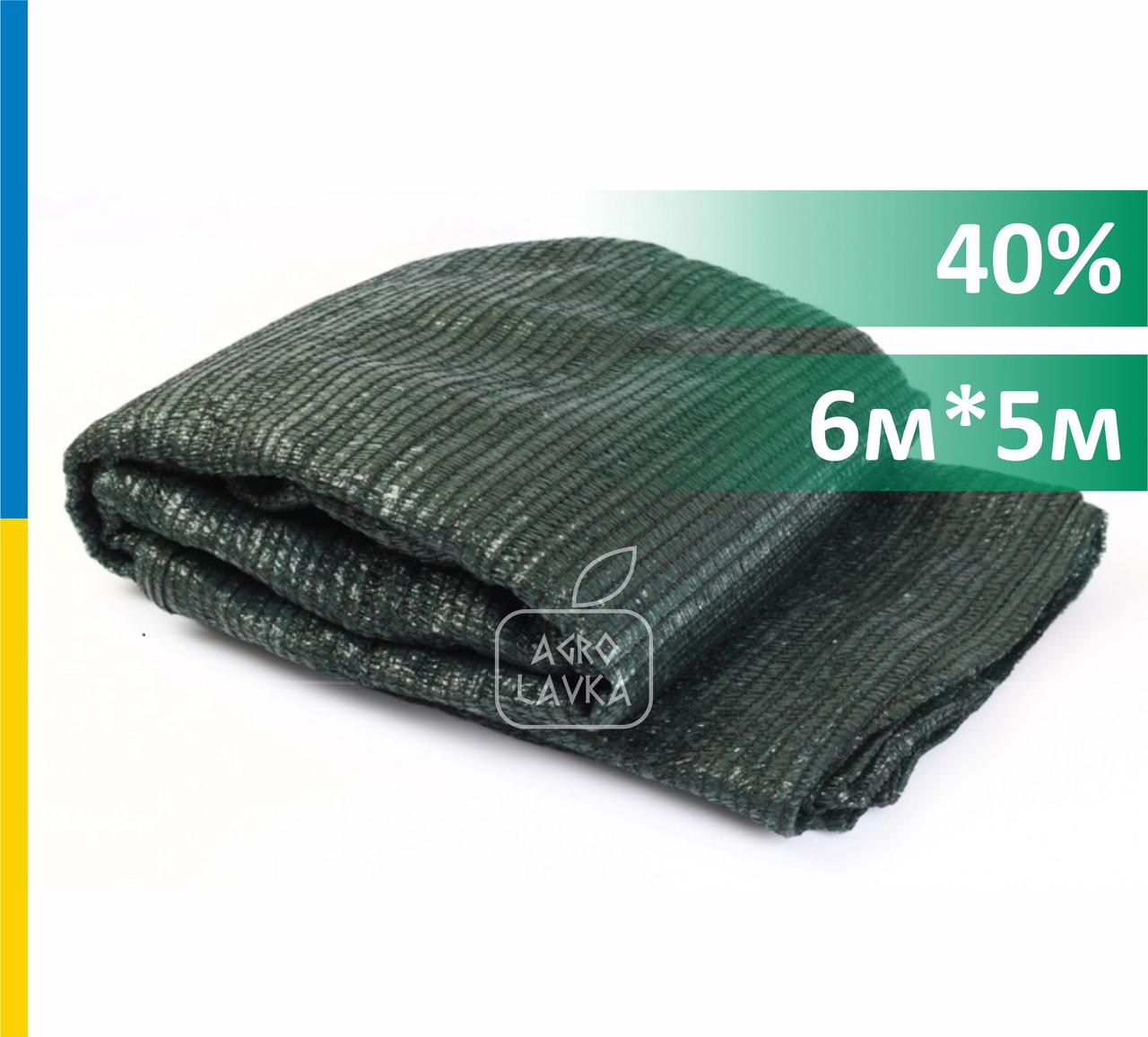 Сітка затінююча 40% 6м х 5м, зелена, Україна, фото 1