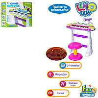 Дитяче піаніно Limo Toy 7235 рожевий