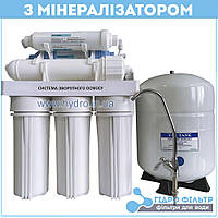 Зворотний осмос Filters Classic RO-6 з мінералізатором (ECO)