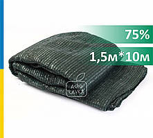 Сітка затіняюча 75% 1,5м х 10м, зелена, Optima, Україна