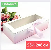 Коробка пудрова зі стрічкою 25×12×6 см для подарунків