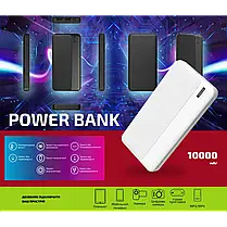 Power Bank - Портативна батарея 10.000 mAh. білий - GP-10W GRUNHELM, фото 5