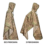 Тактичне Пончо дощовик Solve водонепроникне 210 см х 140 см плащ намет KT6001707 solve, фото 5