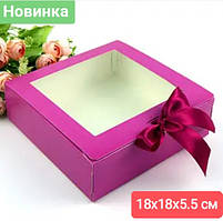 Коробка кольору фуксія зі стрічкою 18×18×5.5 см для подарунків