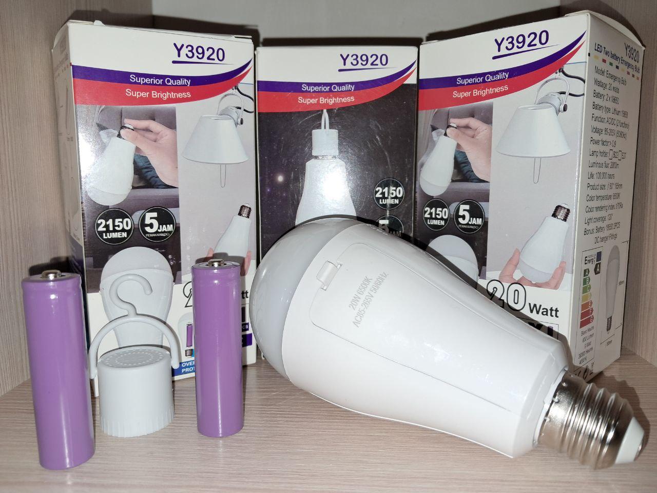 Патронна лампочка з двома акумуляторами LED Emergency Bulb 20 Вт