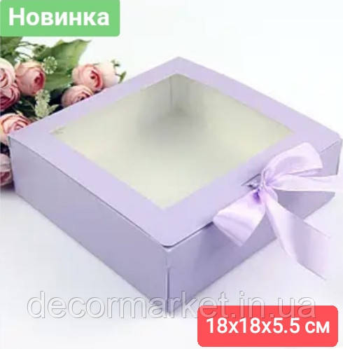 Коробка бузкового кольору зі стрічкою 18×18×5.5 см для подарунків, фото 1