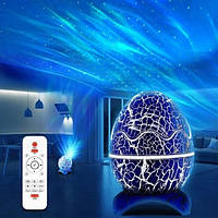Нічник проектор зоряного неба світлодіодний Яйце динозавра Bluetooth динамік пульт дистанційного керування