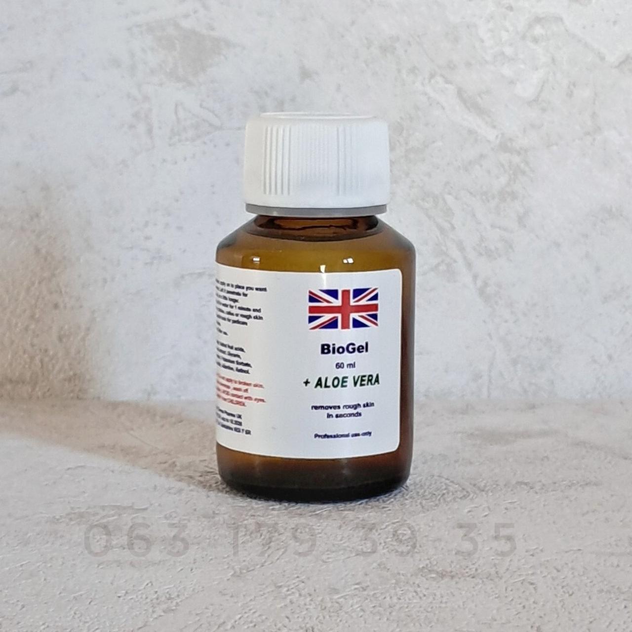 ОРИГІНАЛ Біогель для педикюру з алое вера (фруктова кислота) BioGel Aloe Vera від тріщин на п'ятах 60мл