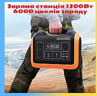 Переносна універсальна портативна станція із захистом від перегріву SOUOP UPP-1200 Світлодіодне освітлення 7 Вт