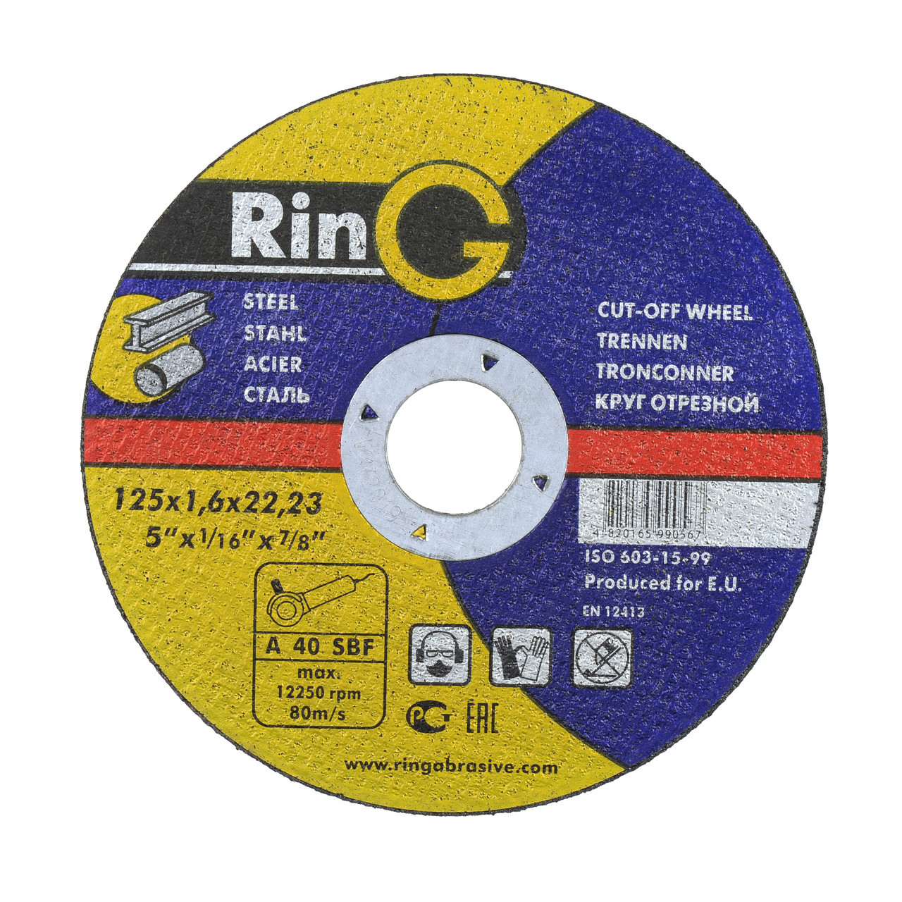Диск відрізний по металу, 125х1,2х22, RinG, шт