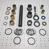 Ремкомплекти передньої осі ЮМЗ