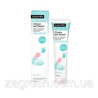 Promo Ціна! Дитячий крем Suavinex під підгузок для чутливої шкіри, 75 мл (306188) - тільки на ZaGrosh.com.ua