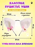 Рукавички-мітенки котячі лапки без пальців і обруч на голову з вушками Набір для косплея кішки білого кольору, фото 4