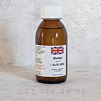 ОРИГІНАЛ Біогель для педикюру з алое вера (фруктова кислота) BioGel Aloe Vera від тріщин на п'ятах 120мл
