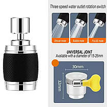 Насадка-аератор для кухонного змішувача обертання на 360 Faucet universal pipe 208917, фото 5