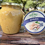 Крем мед Арахіс 0,7 л, фото 5