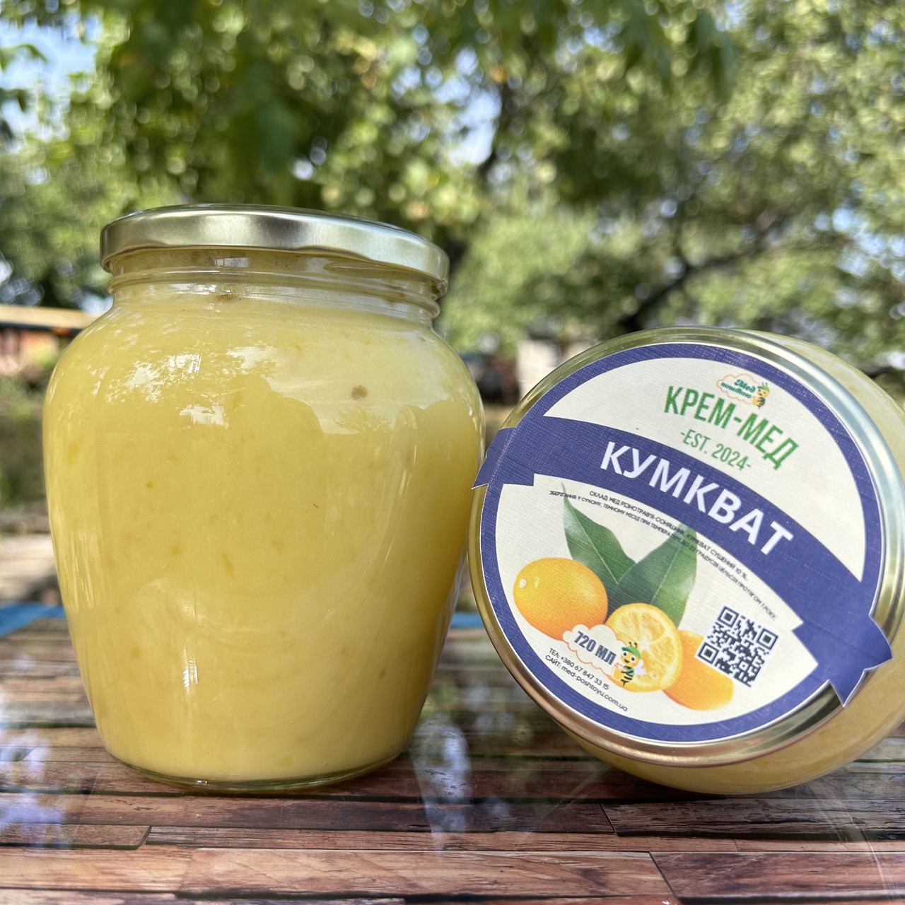 Крем мед Кумкват (цитрус) 0,72 л (900 грам)