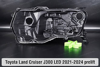 Корпус фари Toyota Land Cruiser J300 LED (2021-2024) дорест лівий