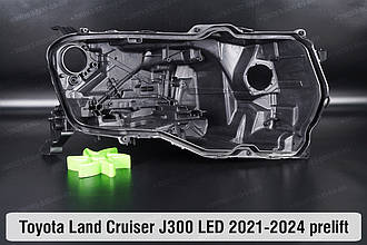 Корпус фари Toyota Land Cruiser J300 LED (2021-2024) дорест правий