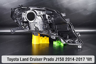 Корпус фари Toyota Land Cruiser Prado J150 (2014-2017) 1 рест правий