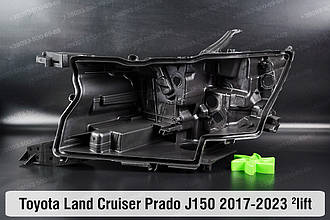 Корпус фари Toyota Land Cruiser Prado J150 (2017-2023) 2 рест лівий