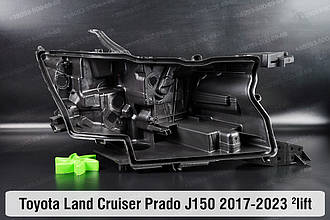 Корпус фари Toyota Land Cruiser Prado J150 (2017-2023) 2 рест правий