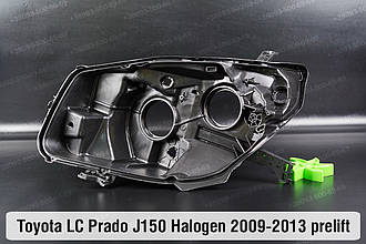 Корпус фари Toyota Land Cruiser Prado J150 Halogen (2009-2013) дорест лівий