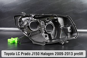 Корпус фари Toyota Land Cruiser Prado J150 Halogen (2009-2013) дорест правий