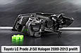 Корпус фари Toyota Land Cruiser Prado J150 Halogen (2009-2013) дорест правий, фото 3