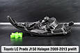 Корпус фари Toyota Land Cruiser Prado J150 Halogen (2009-2013) дорест правий, фото 6
