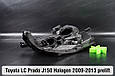 Корпус фари Toyota Land Cruiser Prado J150 Halogen (2009-2013) дорест правий, фото 7