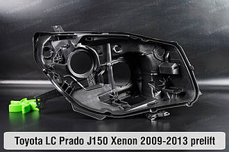 Корпус фари Toyota Land Cruiser Prado J150 Xenon (2009-2013) дорест правий