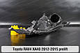 Корпус фари Toyota RAV4 XA40 (2012-2015) дорест лівий, фото 10