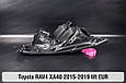 Корпус фари Toyota RAV4 XA40 EUR (2015-2019) рест лівий, фото 5