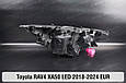 Корпус фари Toyota RAV4 XA50 LED EUR (2018-2024) лівий, фото 4