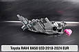 Корпус фари Toyota RAV4 XA50 LED EUR (2018-2024) лівий, фото 7