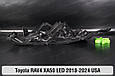 Корпус фари Toyota RAV4 XA50 USA LED (2018-2024) лівий, фото 5