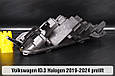 Корпус фари VW Volkswagen ID.3 Halogen (2019-2024) дорест лівий, фото 8