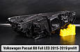 Корпус фари VW Volkswagen Passat B8 Full LED (2015-2019) дорест лівий, фото 3